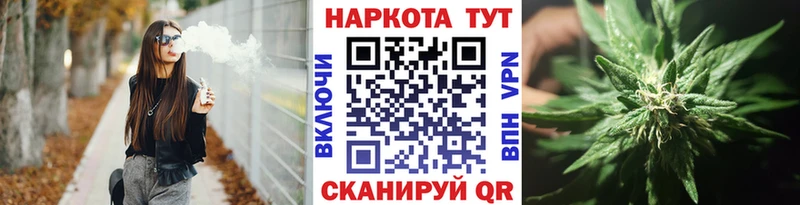Где купить наркотики Берёзовка Канабис Мефедрон АМФЕТАМИН ГАШ
