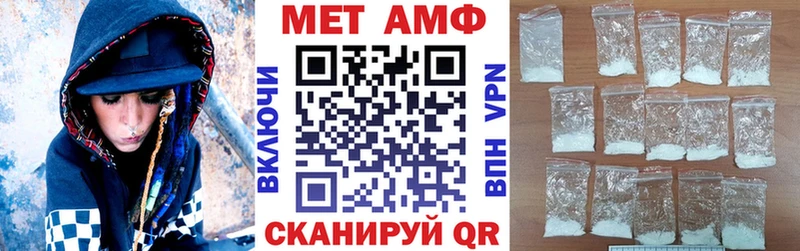 Amphetamine 98%  блэк спрут как зайти  Берёзовка 