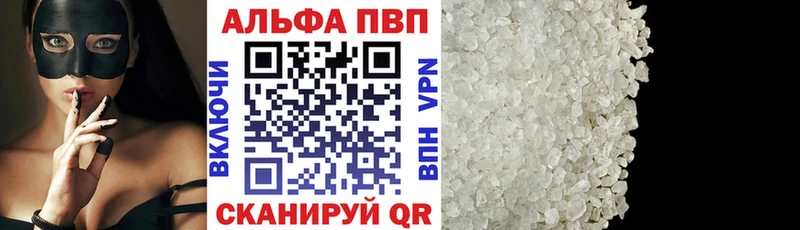 как найти наркотики  Берёзовка  OMG сайт  Alpha PVP СК 