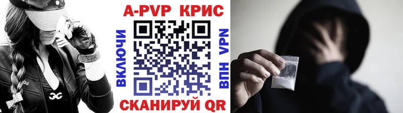 Alpha-PVP Crystall Берёзовка