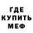 Метадон мёд Stanislav Sulima