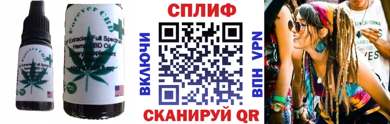 Cannafood марихуана Берёзовка
