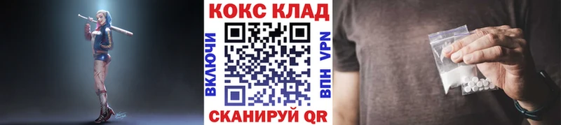 Кокаин Fish Scale  Берёзовка 