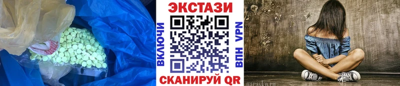 Экстази круглые цена наркотик MEGA tor Берёзовка