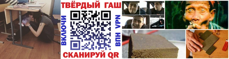 наркота Берёзовка darknet формула ГАШ hashish
