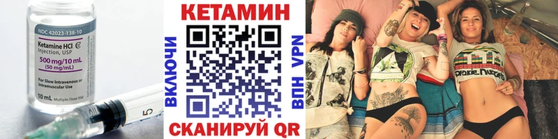 КЕТАМИН ketamine  даркнет какой сайт  Берёзовка 