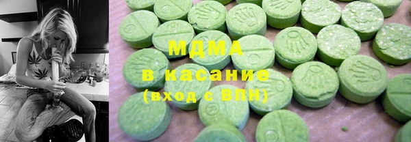 эйфоретик Абдулино