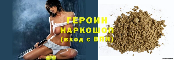 spice Абаза
