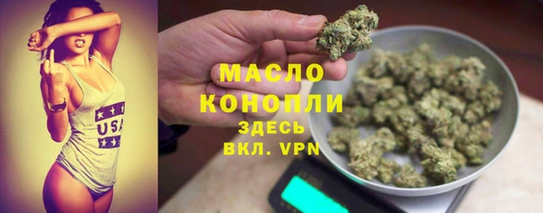 spice Абаза