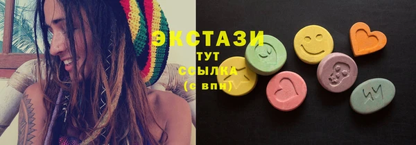 эйфоретик Абдулино