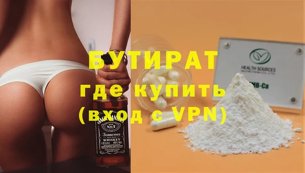 spice Абаза