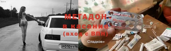 эйфоретик Абдулино