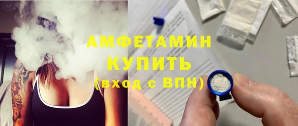 spice Абаза