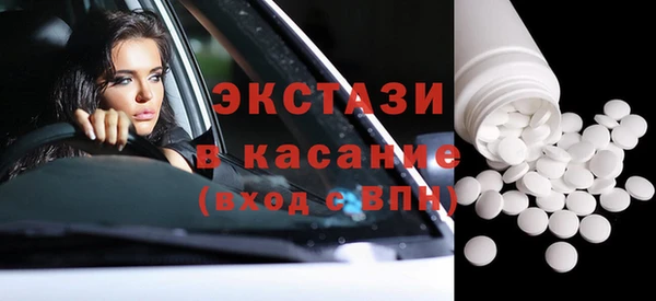 spice Абаза