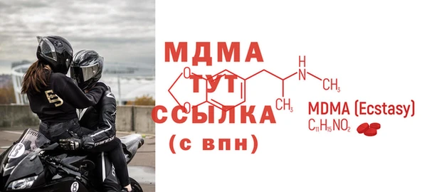 МДПВ Абинск