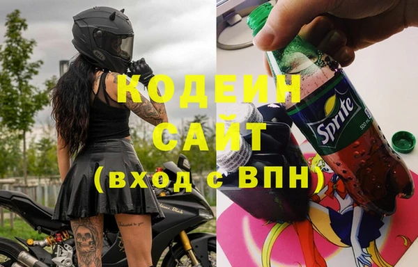 spice Абаза