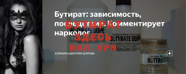 эйфоретик Абдулино