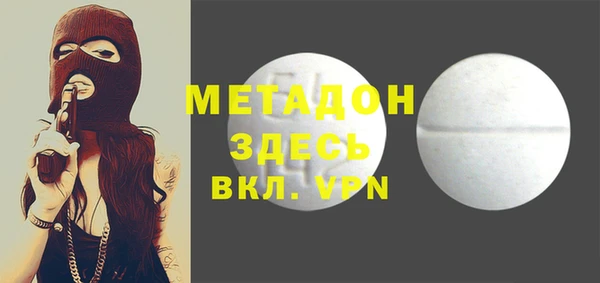 эйфоретик Абдулино