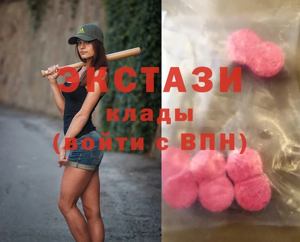 эйфоретик Абдулино
