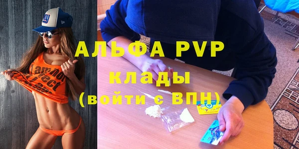 МДПВ Абинск