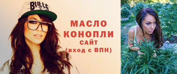 эйфоретик Абдулино