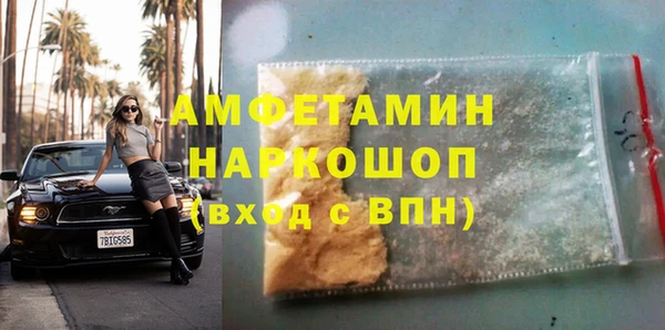 spice Абаза