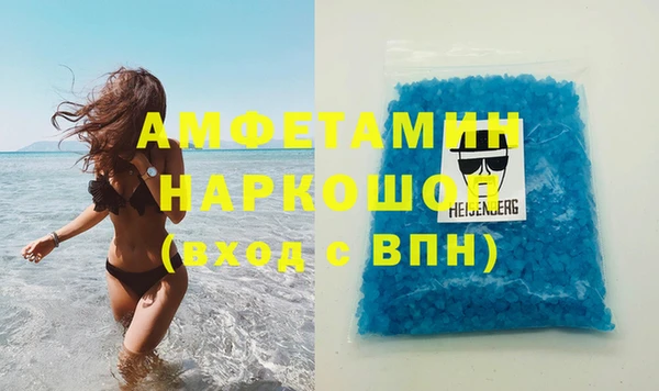 эйфоретик Абдулино