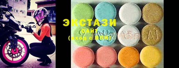 эйфоретик Абдулино