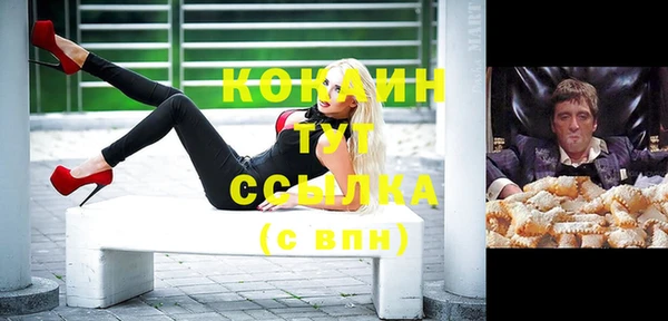 эйфоретик Абдулино