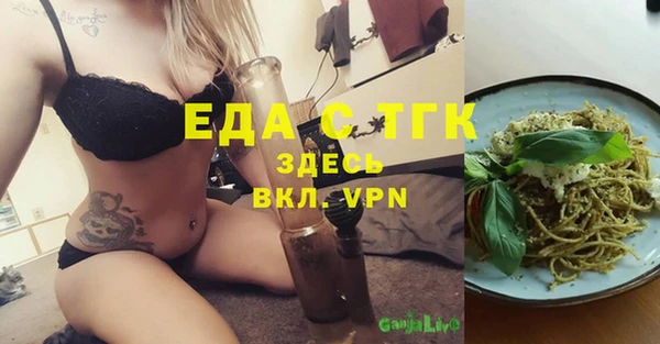 эйфоретик Абдулино