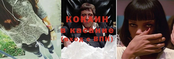 spice Абаза