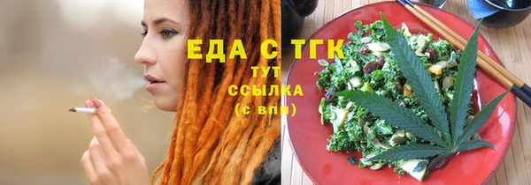 эйфоретик Абдулино