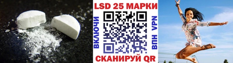ЛСД экстази кислота  кракен как войти  Берёзовка 