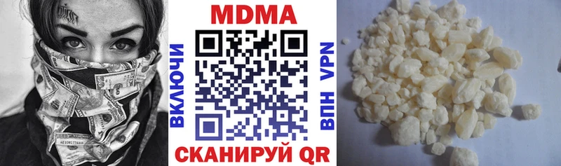 МДМА Molly  наркота  mega ТОР  Берёзовка 