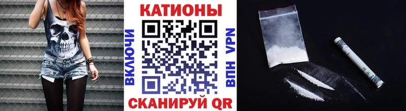 МЕФ mephedrone  Берёзовка 