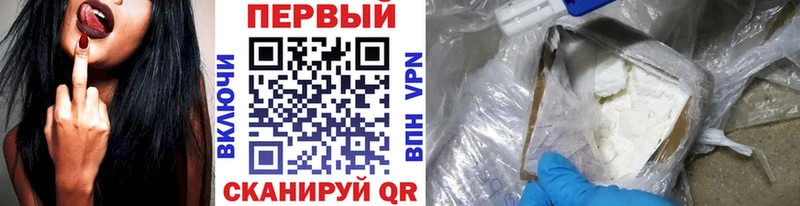 Первитин кристалл  Берёзовка 