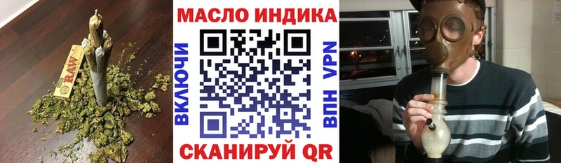 ТГК концентрат  Берёзовка 